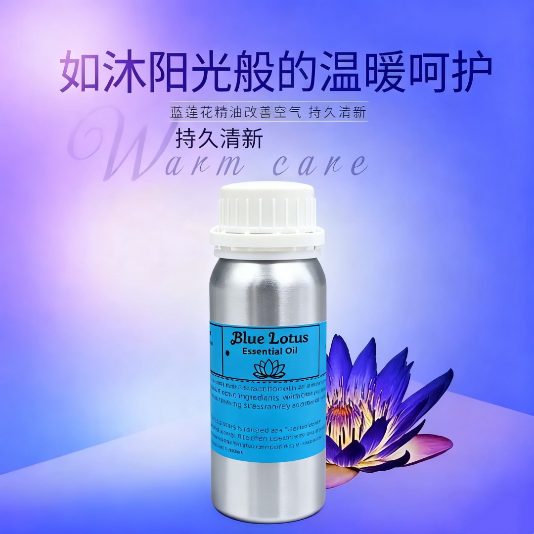 Perfume Fragrance Blue - Huile de parfum de Lotus bleu