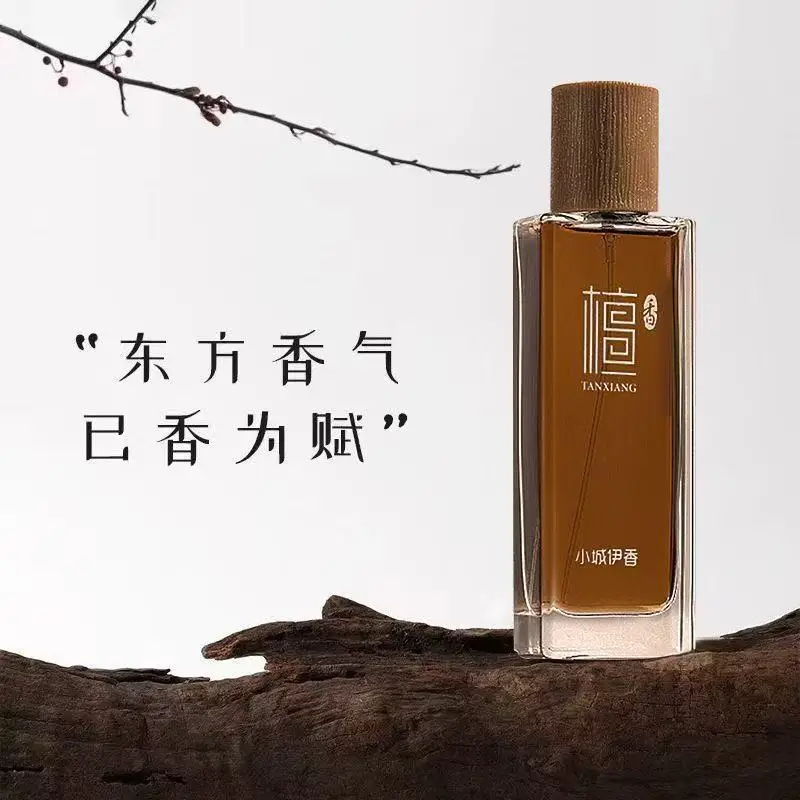 Eau de toilette unisexe au boi - Perfume Long Fragrance avis et prix